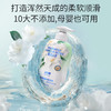 【邂逅山茶香~】洁尔阴山茶花酵素抑菌内衣洗衣液 商品缩略图3
