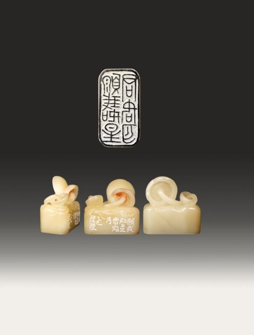 “愿我如星君如月” 中书协会员、篆刻家程从礼 特别合作定制印章 商品图9