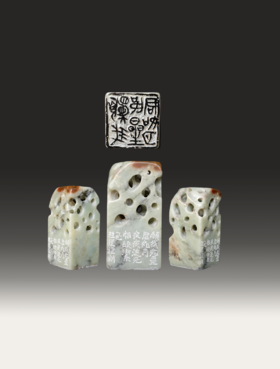 “愿我如星君如月” 中书协会员、篆刻家程从礼 特别合作定制印章