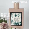 GUCCI古驰花悦绿意/花悦绽放女士浓香水 100ml 商品缩略图3