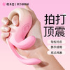 枕木恋OK兔自慰神器女用震动棒女生玩具情趣玩具成人用品高潮神器 商品缩略图1