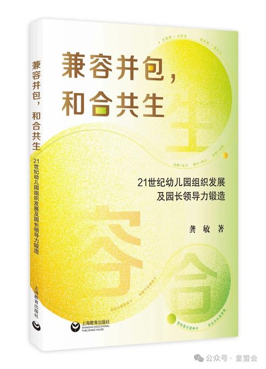 夏启读书会购买资格购买任意两本即可联系客服入会 商品图1