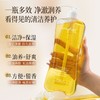 唯模山茶籽沐浴油大容量2斤装（1000ml） 商品缩略图3