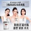 Swisse斯维诗超光瓶 麦角硫因玻尿酸胶原蛋白 女性皮肤紧致 超光瓶30片*1瓶（买2赠1）） 商品缩略图1