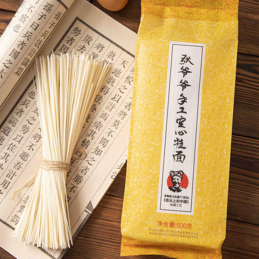 张爷爷手工空心挂面 500g/袋 陕西非遗 不糊不坨 入口绵柔 商品图1