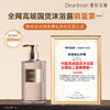 独特艾琳香氛沐浴露	夜樱繁星350ml 商品缩略图1