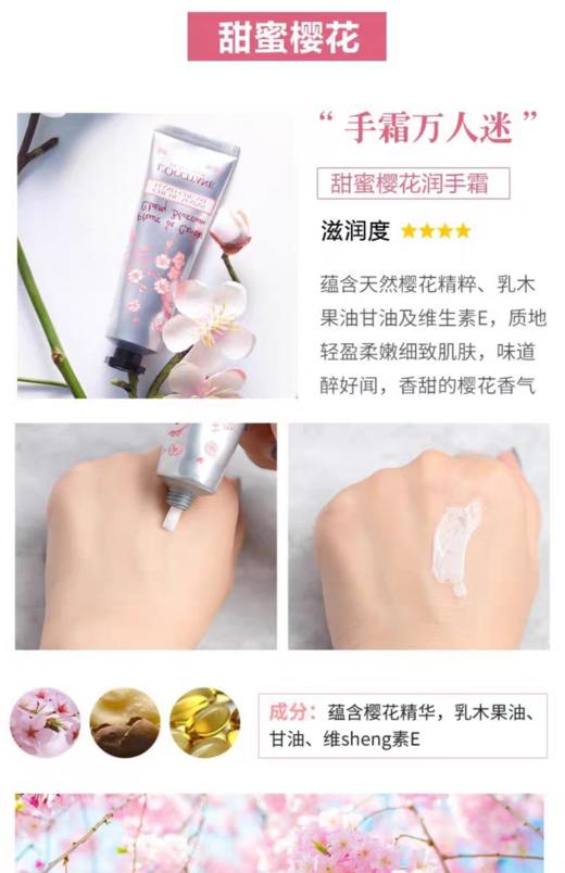 欧舒丹护手霜中小样 商品图2