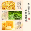 雅觅 海盐芝士绿豆糕320g 商品缩略图5