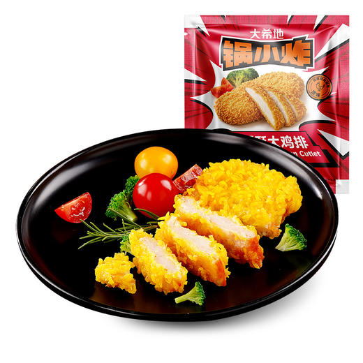 锅小炸爆爆酥大鸡排500g*2 商品图0