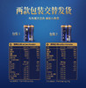 认养一头牛A2儿童营养奶粉一罐装 商品缩略图4