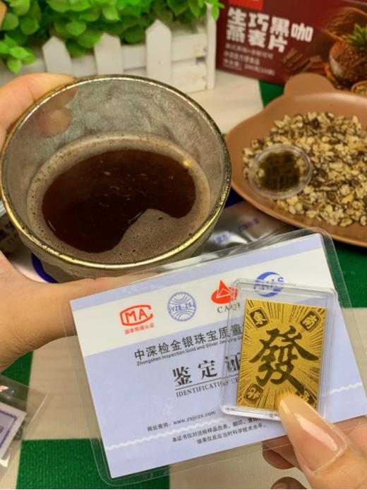 🥰达尔顿生巧黑咖啡燕麦片【送黄金】💥吃燕麦片还能得黄金？生巧黑咖啡款限时送黄金‼️‼️‼️速抢 燕麦裹着巧咖香，开盒就有黄金赏 生巧黑咖燕麦碗，💗黄金好礼等你抢  商品图2