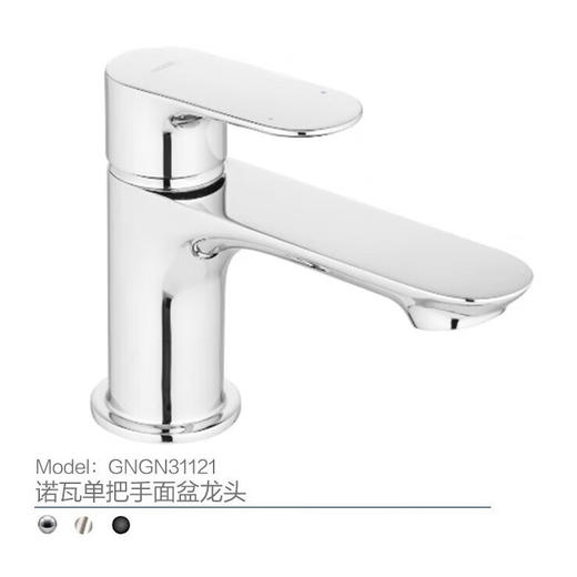 摩恩面盆水龙头冷热卫生间洗脸盆浴室柜龙头黑色GN31121 GN31121含翻板下水器镀铬亮面 商品图1