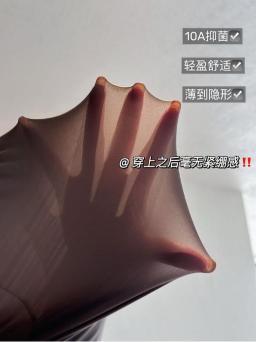 💥【雅鹿女士轻薄亲肤隐形玻尿酸肌肤衣套装】👍薄如隐形！！🔻这件「保暖美肤衣」太绝了 🌈透肤不透肉轻盈无痕薄如蝉翼💧上身轻盈锁温37℃显瘦还滋润皮肤！ 商品图3