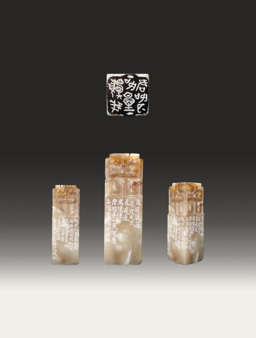 “愿我如星君如月” 中书协会员、篆刻家程从礼 特别合作定制印章 商品图1