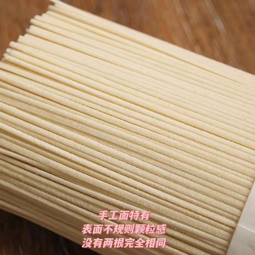 张爷爷手工空心挂面 500g/袋 陕西非遗 不糊不坨 入口绵柔 商品图5
