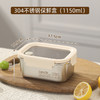 【304食品级  锁住食光】 学生专用304饭盒 可进微波炉加热餐盒 野餐食品密封盒 商品缩略图6