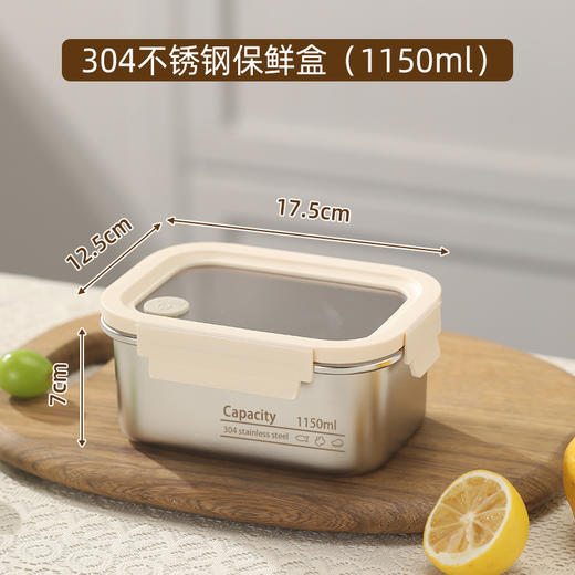 【304食品级  锁住食光】 学生专用304饭盒 可进微波炉加热餐盒 野餐食品密封盒 商品图6