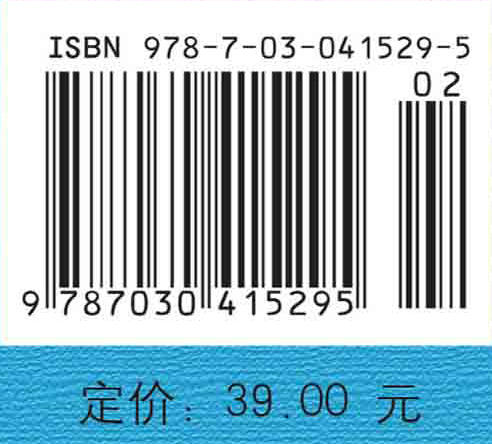 概率论与数理统计 商品图4