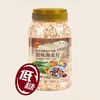 中粮悠采 低糖高纤冲调黑白麦片罐装礼盒2.5kg 商品缩略图4
