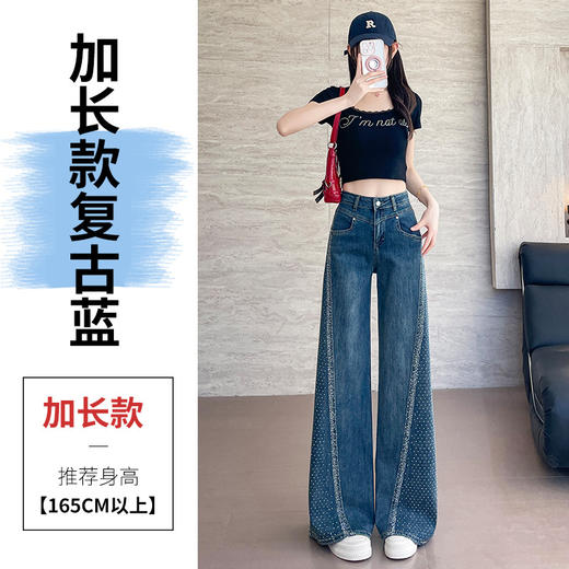 百媚生 天空蓝烫钻阔腿牛仔裤高腰梨型身材宽松直筒裤QYL-8076 商品图10