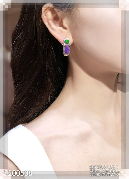 艳紫罗兰福豆耳扣【5200508】具体价格微信咨询 商品图4