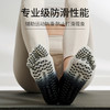 【59元任选3件】【腾飞系列】新款渐变绑带瑜伽袜子防滑专业女五指袜普拉提袜春夏季分指运动袜（活动产品，收货7天内支持退换） 商品缩略图1