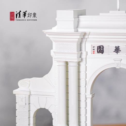 清华大学水晶底座树脂二校门纪念模型 商品图4