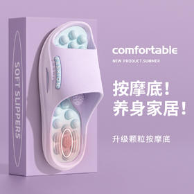 【移动足疗】男女款足底按摩拖鞋 颗粒按摩中底 透气不积水 脚底凉飕飕 脚感柔软舒适 给足底深度放松