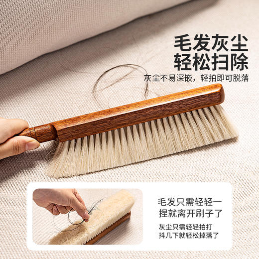 摩登主妇羊毛扫床刷子家用新款扫帚乌檀木软毛除尘刷床上打扫神器 商品图2