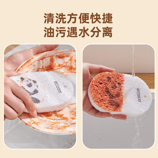 ecoco意可可 熊猫木浆洗碗棉E2387 3个混装 商品图5