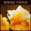 【绮】蟹状元四对装月光宝蟹2888型 商品缩略图2