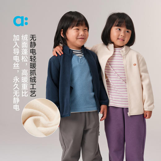 【粉丝专属】allblu幼岚【聪明叠层】空气绒外套A类25秋新款男女童轻暖无静电 商品图2