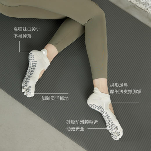 【49元任选3双】【腾飞系列】夏季瑜伽袜分指防滑袜普拉提袜五指袜运动袜专业女脚趾全棉地板袜（活动产品，收货7天内支持退换） 商品图3