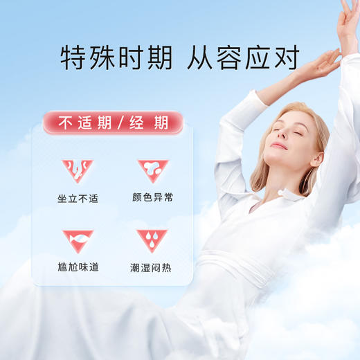 【月神分销】月神经期不适期特护7日小红盒口服平衡ph 商品图1