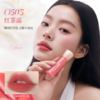 【新人专享 39.9/套】Colorkey珂拉琪升级版水雾唇露2.5g+mini唇露 -【CS】 商品缩略图6
