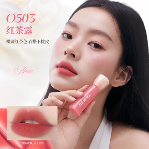 【新人专享 39.9/套】Colorkey珂拉琪升级版水雾唇露2.5g+mini唇露 -【CS】 商品图6