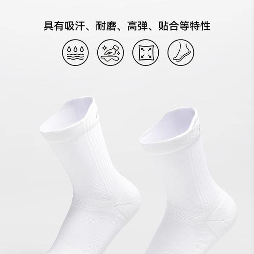 POPBASIC 弹力减压运动袜舒适耐磨透气男女款 商品图3
