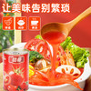 【自营】酷番 新疆蕃茄丁罐头 400g*6罐 商品缩略图4
