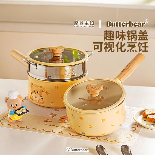 摩登主妇&黄油小熊 钛陶瓷奶锅宝宝辅食锅一人食泡面煮面小锅 商品图4