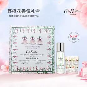Cath Kidston野橙花香氛礼盒