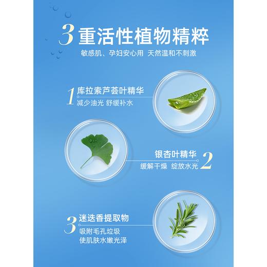 Cure 活性化水素去角质凝胶 多规格 商品图4