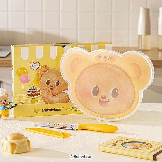 摩登主妇&黄油小熊 水果砧板抗菌防霉切菜案板家用面板小菜板 商品图0