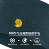北极狐25秋冬新100%美丽奴羊毛保暖头带户外滑雪止汗头巾13100193 商品缩略图2