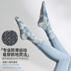 【49元任选3双】【腾飞系列】春季渐变中筒瑜伽袜子防滑女吸汗透气防臭运动袜健身长筒普拉袜子（活动产品，收货7天内支持退换） 商品缩略图0