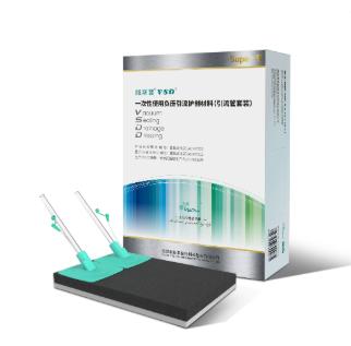 VSD一次性使用负压引流护创材料 商品图0