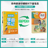 2025年秋 小学英语【PEP人教版】三年级上册 实验班学霸笔记 3年级 商品缩略图1
