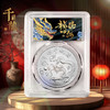2000年千禧龙纪念币！卷拆好品！原光品相！ 商品缩略图2