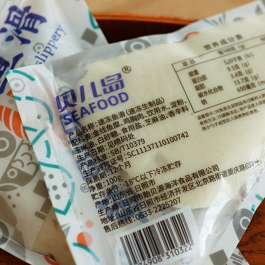 【56.8元10袋】 鱼滑 蒸煮煎炸！鲜香美味 0鱼刺~ 商品图8