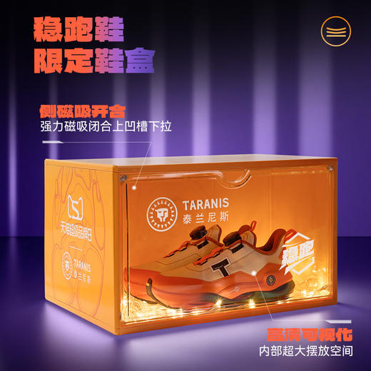【重磅新品】泰兰尼斯稳跑鞋青少年抗扭碳板篮球鞋男女童运动鞋 T01D5C7364 商品图2