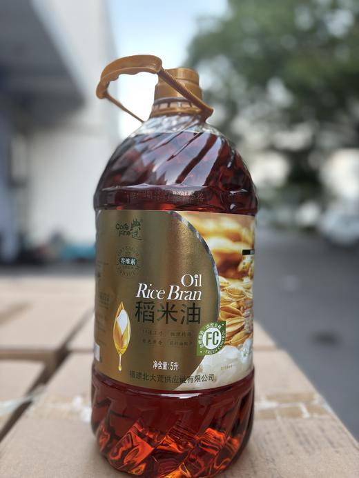 北大荒一级稻米油69元1桶5升装，明天到 商品图2
